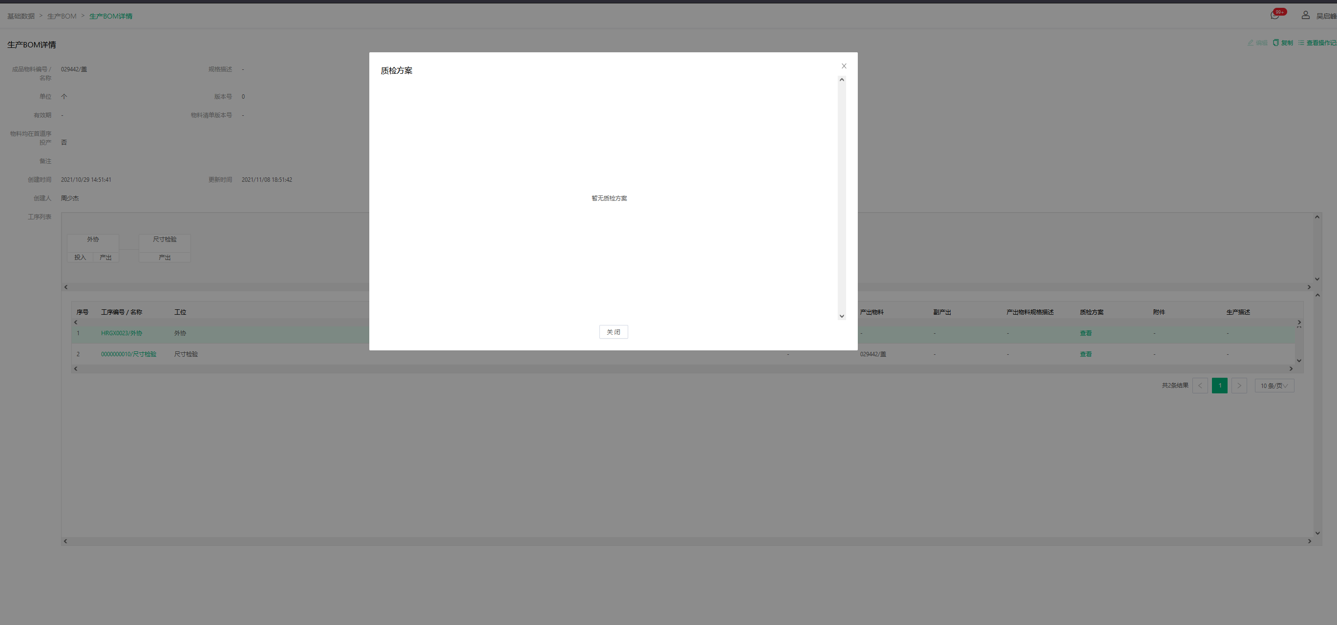 Image text